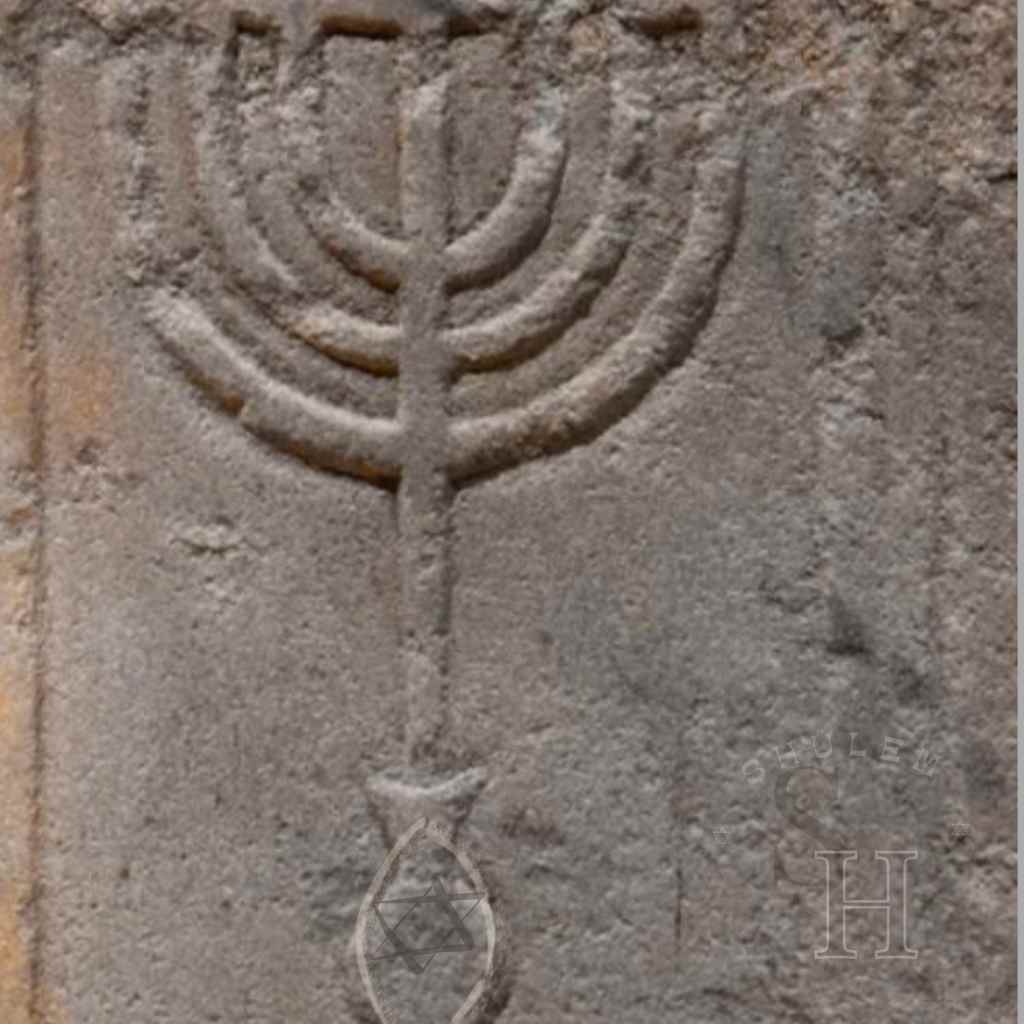 Menorah, hallazgo arqueológico del siglo XIX de los primeros cristianos de Galilea
